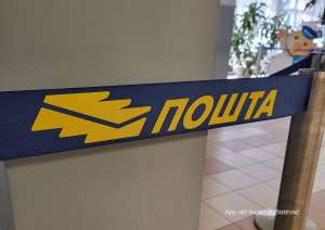 Radno vreme pošta u Požarevcu tokom praznika - Hit Radio Pozarevac, Branicevski okrug